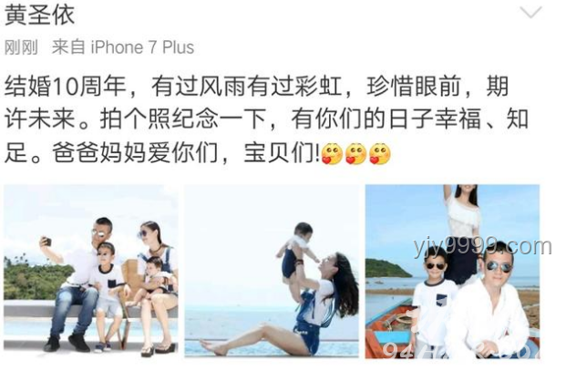 黄圣依的婚姻追求：探索进入下一段婚姻的路径